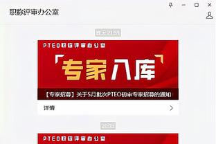 雷竞技app官网登录截图0